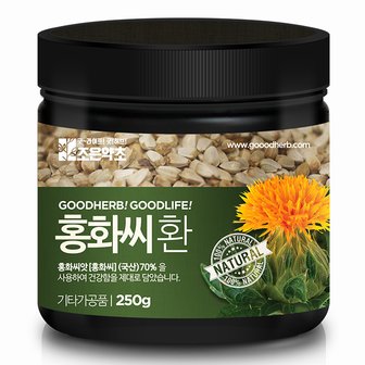 조은약초 홍화씨환 250g