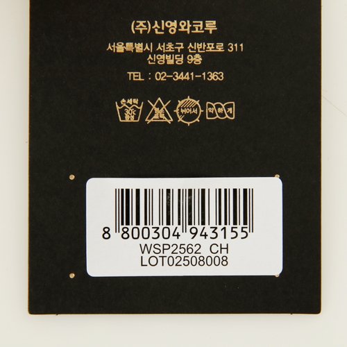 IMAGE6