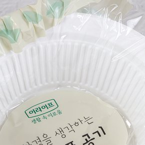 롯데 환경을 생각하는 이라이프 공기 150mm (10입) x 5개 / 일회용