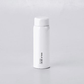 오슬로 미니 텀블러 200ml 화이트