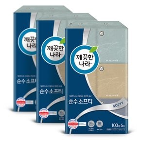 순수 소프티 2겹 미용티슈 100매 6입 3팩