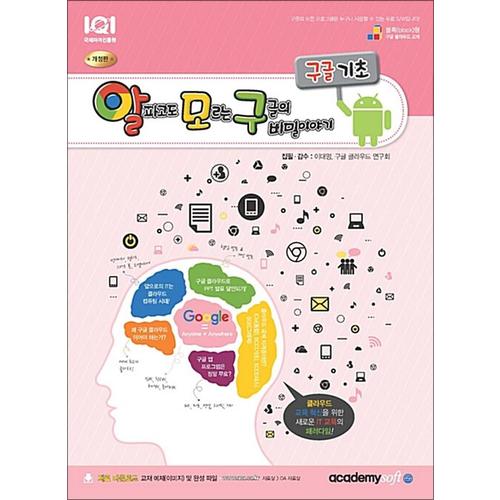 http://image.jbookshop.co.kr/Big/9788984558793.jpg