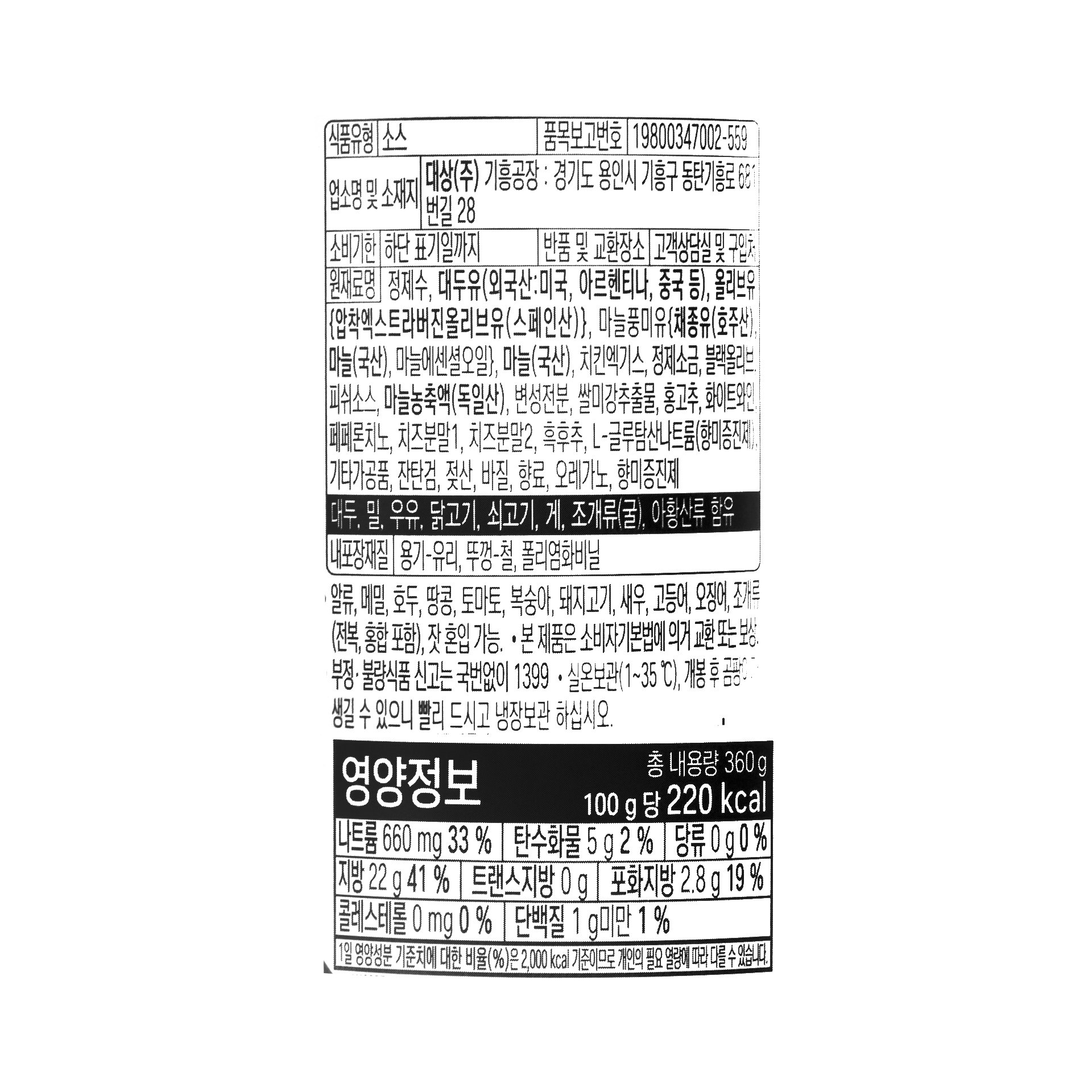 품질표시이미지1