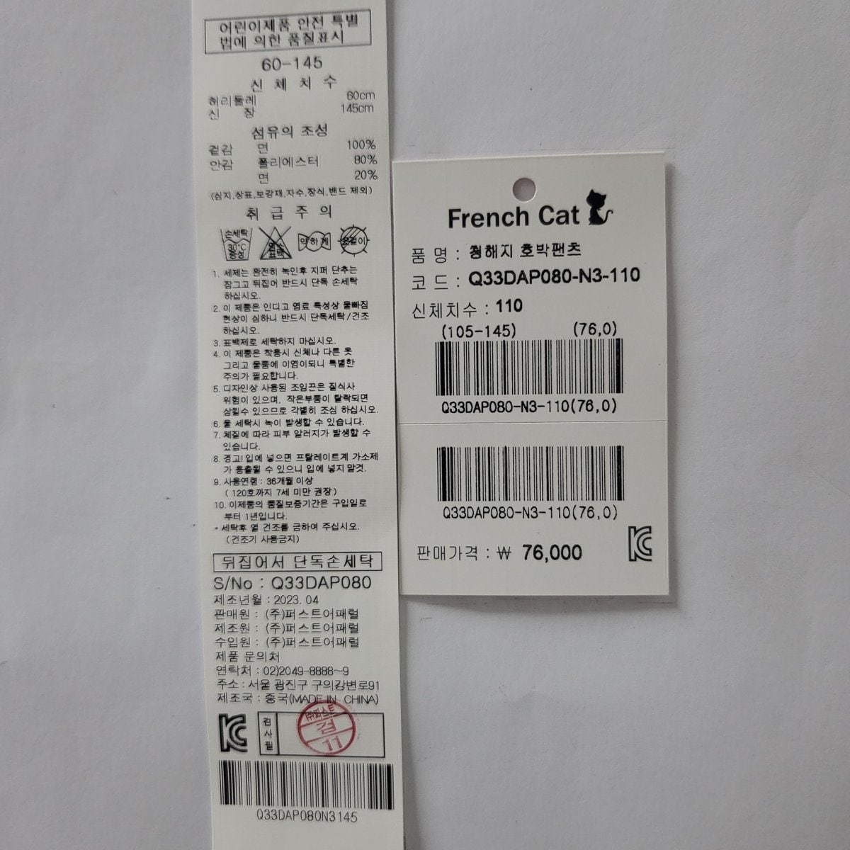 상품이미지5