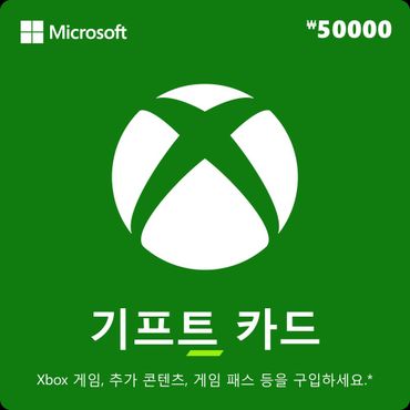 마이크로소프트 Xbox 기프트카드 50000원 디지털 금액권 오만원권