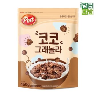  동서식품 포스트 코코그래놀라 450g X 3개 (WC1E40E)