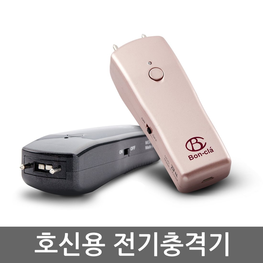 호신용 전기 전자 충격기 B1, 신세계적 쇼핑포털 Ssg.Com