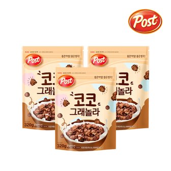  [포스트] 코코그래놀라 320g×3개