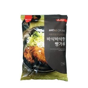 바삭바삭한 빵가루 1kg 2개