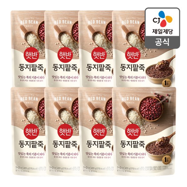 [본사배송] 햇반 동지팥죽 420g X 8개