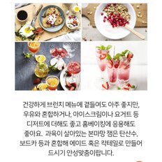 본마망인텐스 라즈베리잼335g