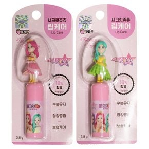 시크릿쥬쥬 별의여신 립케어 딸기향  23년제조 (랜덤)