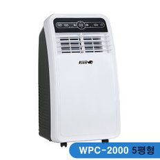 이동식에어컨 WPC-2000 작은방 원룸 사무실 5평 D