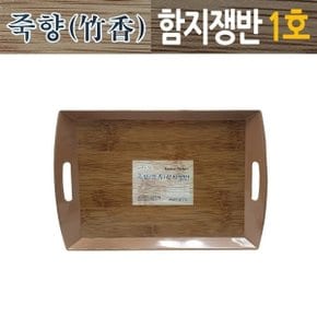 식당 업소용 대나무무늬 사각쟁반 트레이 36x24 1호