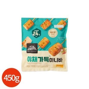 고래사 야채 가득 미니바 450g