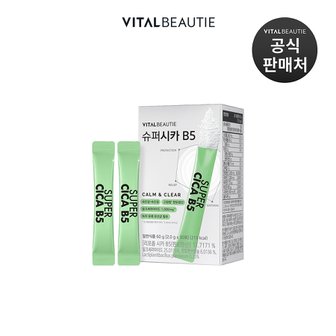 바이탈뷰티 슈퍼시카 B5 30포