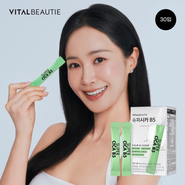 슈퍼시카 B5 30포