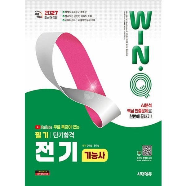확대된 대표 대표이미지
