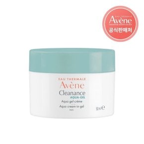 [아벤느공식] 클리낭스 아쿠아 크림 인 젤 50ml