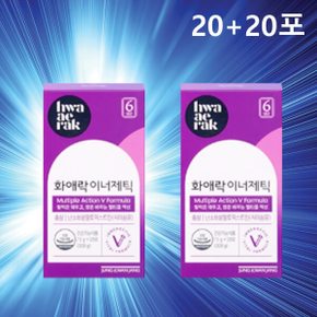 화애락 이너제틱 600g 홍삼 면역력 피로 개선 영양제 갱년기 화이락 하애락  여자친구 선물 1+1
