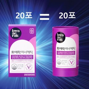 화애락 이너제틱 600g 홍삼 면역력 피로 개선 영양제 갱년기 화이락 하애락  여자친구 선물 1+1