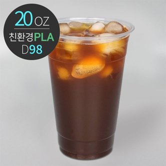  [친환경] 옥수수원료 PLA 투명컵 600ml (20oz) D98 1박스(1000개)