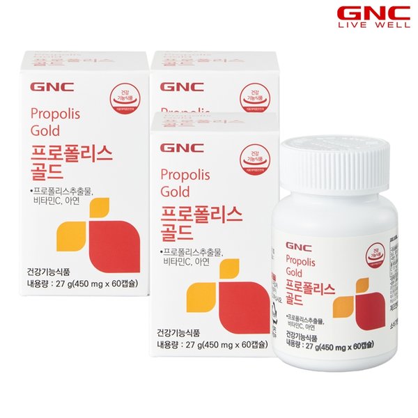 프로폴리스 골드 60캡슐 60일분_50863x3
