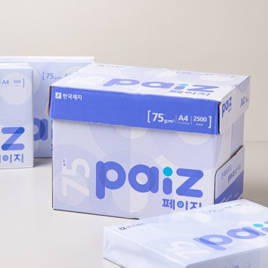 페이지(PaiZ) 복사용지(75g,2500매)