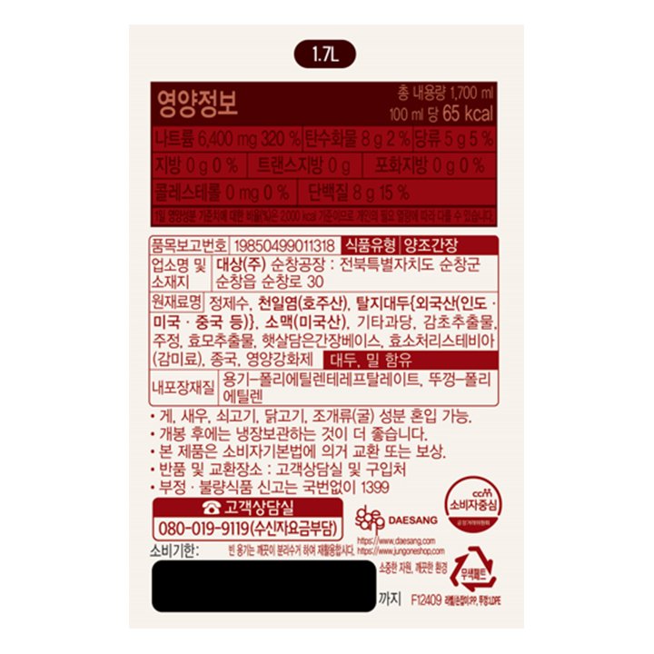 품질표시이미지1