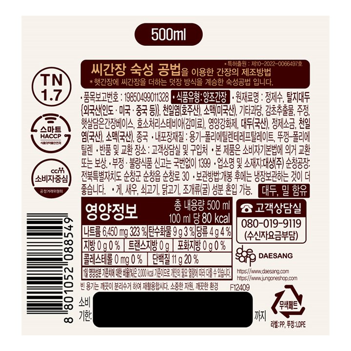 품질표시이미지2