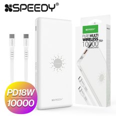 스피디 퓨어 멀티 고속 무선충전 보조배터리 10000mAh 3포트