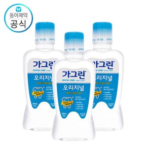 가그린 오리지널 250ml X 3개