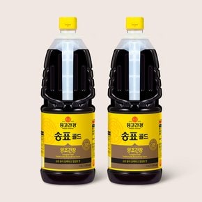 [9/22일 오전8시 주문마감][몽고식품] 송표 골드간장 1.8L x 2개
