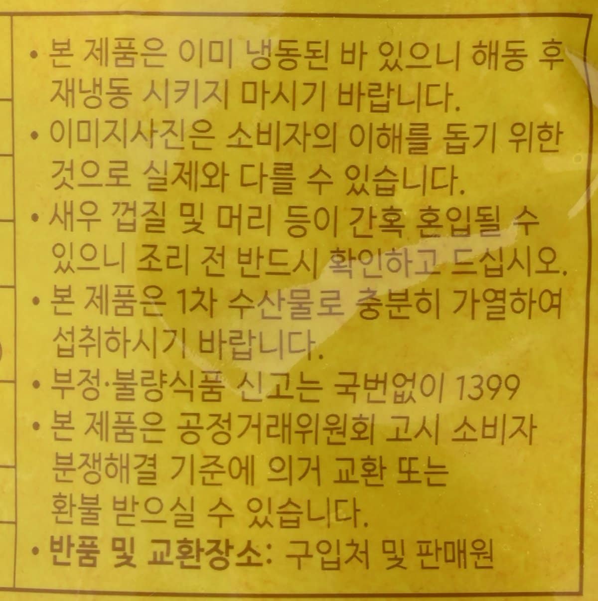 품질표시이미지2