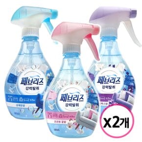 페브리즈 섬유탈취제 용기 370ml 2개 택1