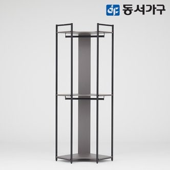 동서가구 몬티아 철제 시스템 셀프 드레스룸/코너행거 DF643451