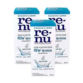 바슈룸 리뉴 센서티브 아이즈 355ML 3개 본사정품