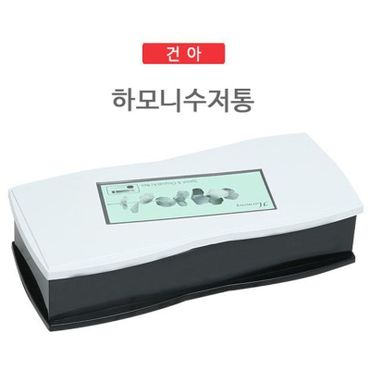 NS홈쇼핑 수저통 물빠짐수저통 사각수저통 사각수저함 수저함 38A985[32477437]