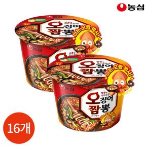 농심 오징어짬뽕 큰사발면 115g x 16개[33443405]