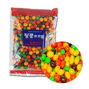 추억의 과자 대용량 땅콩초코볼 1kg