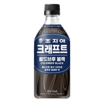  조지아 크래프트 콜드브루 블랙 470ml 24입