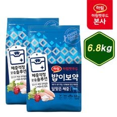 [행사코드] 밥이보약 DOG 알맞은체중 6.8kg