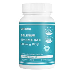 셀레늄 300mcg 100정 SELENIUM 셀렌 영양제
