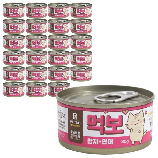 고양이캔 간식 참치 연어 반려묘 젤리 통조림 80g 24P