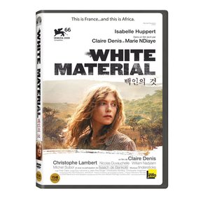 DVD - 백인의 것 WHITE MATERIAL
