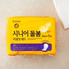 시니어돌봄 리필형패드 오버 15P