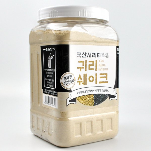 풍부한 식이섬유 코스트코 국산서리태 귀리 쉐이크 3