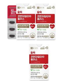 활력 코엔자임Q10 플러스 500mg x 30캡슐2+1총90캡슐 비타민8종 효모 피쉬콜라겐 히알루론산