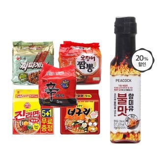 피코크 불맛향미유와 라면(전품목) 함께 구매시, 불맛향미유 20%할인!