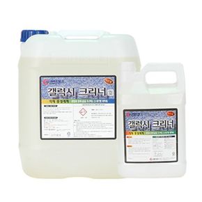 바닥청소용 갤럭스크리너 석재용세제 18.75L